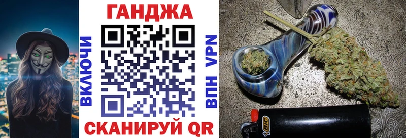 Купить наркотик Новоаннинский Канабис 