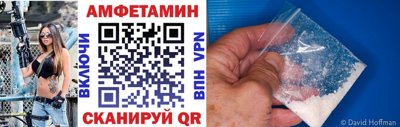 сайты даркнета официальный сайт  Новоаннинский  АМФЕТАМИН Розовый 
