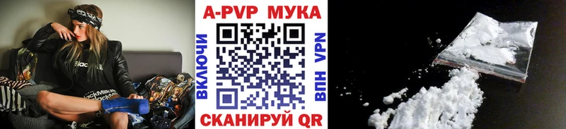 Альфа ПВП кристаллы  Новоаннинский 