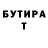 Кетамин VHQ Dada Rara