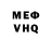 МЕТАДОН VHQ Camilla Alicova