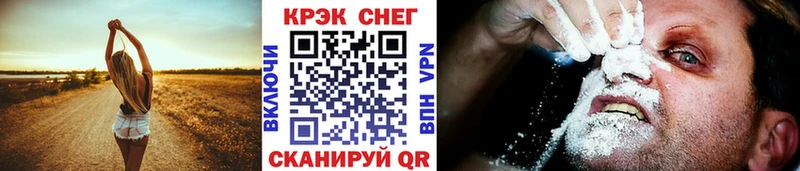 где можно купить наркотик  Новоаннинский  COCAIN 98% 