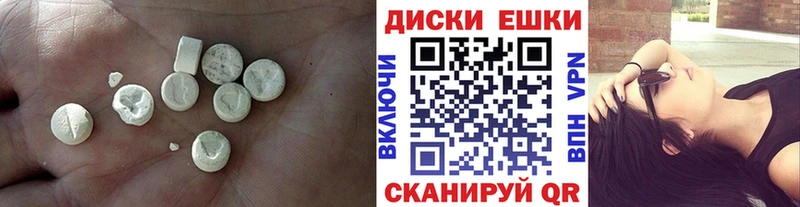 Ecstasy 250 мг  Новоаннинский 