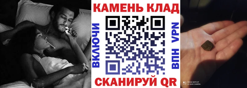 ГАШ ice o lator  Новоаннинский 