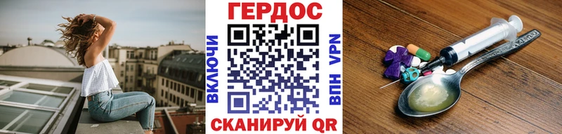 гидра маркетплейс Новоаннинский ГЕРОИН афганец где найти