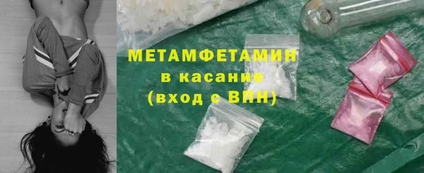 бутират Абаза