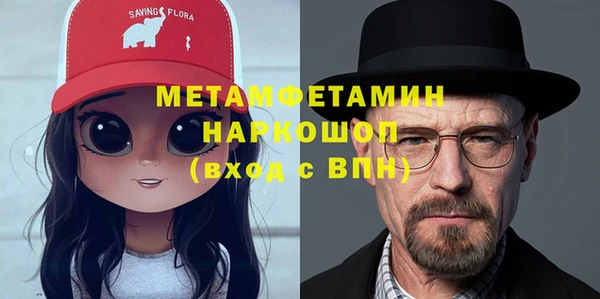 бутират Абаза