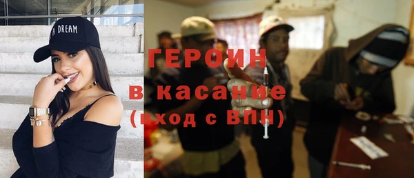 марихуана Абдулино