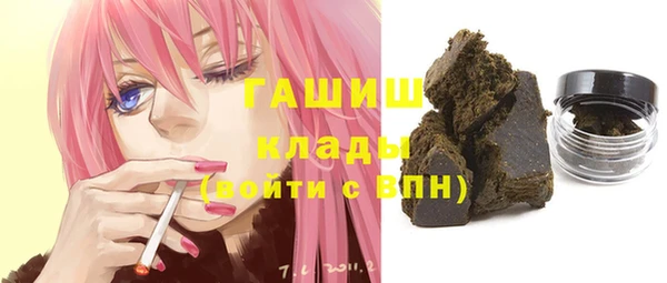 бутират Абаза