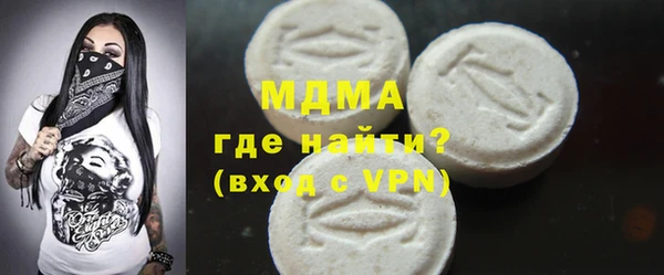 бутират Абаза
