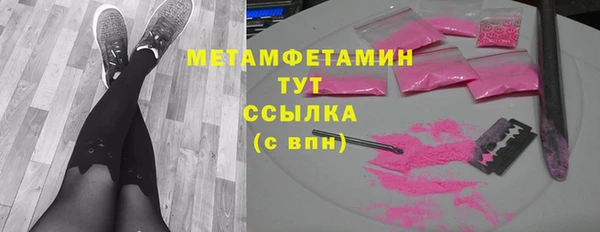 марихуана Абдулино