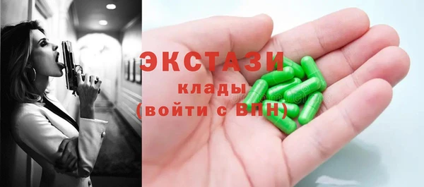 марихуана Абдулино
