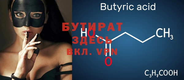 марихуана Абдулино
