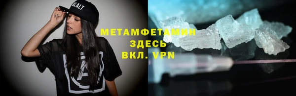 амфетамин Алексеевка