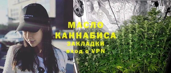 бутират Абаза
