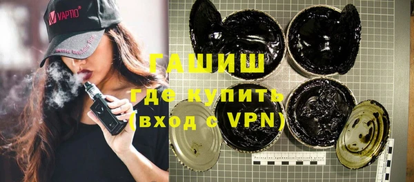 бутират Абаза
