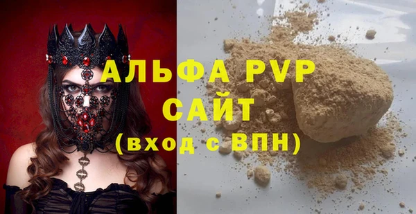 герыч Абинск