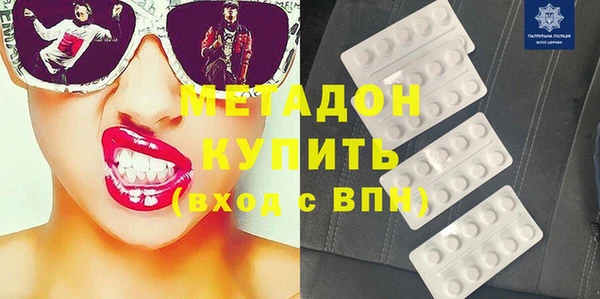 бутират Абаза