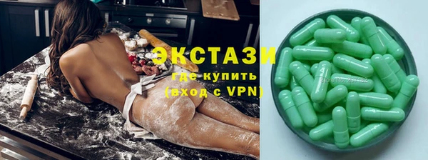 амфетамин Алексеевка