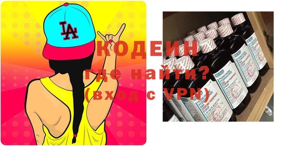 герыч Абинск