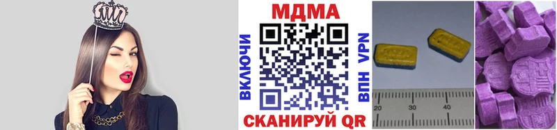 MDMA VHQ  Новоаннинский 