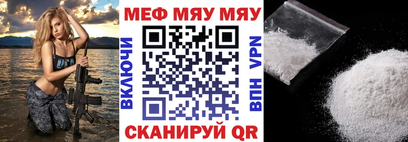 Меф  Новоаннинский