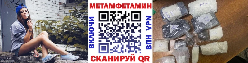 Метамфетамин пудра  Новоаннинский 