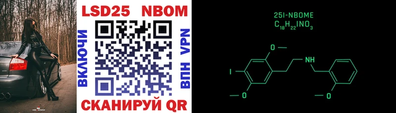 Марки NBOMe 1,8мг  цены наркотик  Новоаннинский 