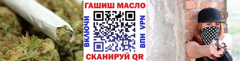 ТГК гашишное масло  Новоаннинский 