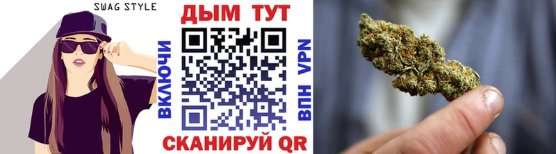 Марихуана индика Новоаннинский